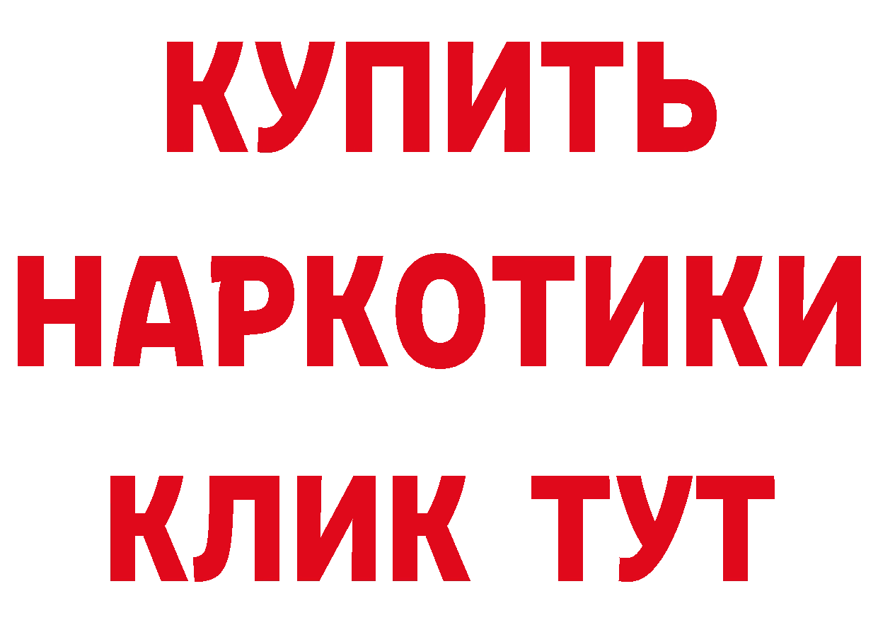 Амфетамин VHQ как войти площадка MEGA Собинка